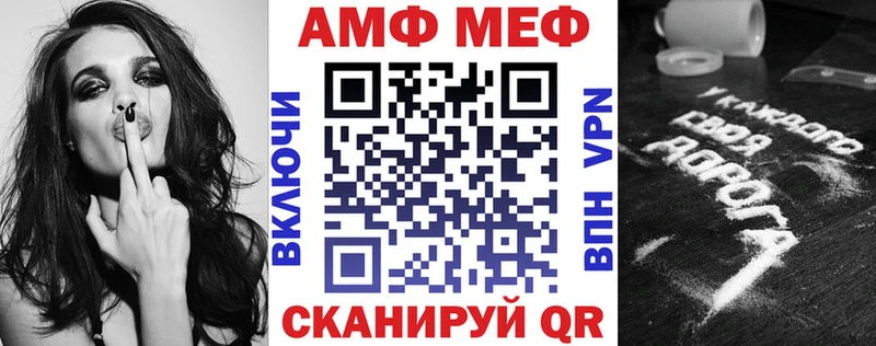 Амфетамин Розовый  цены   Онега 