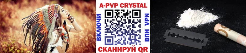 APVP крисы CK  Онега 