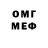 Метадон VHQ amoni watson
