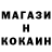 ГАШИШ Ice-O-Lator Azamat Kozhev
