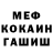 АМФЕТАМИН 97% immansurr