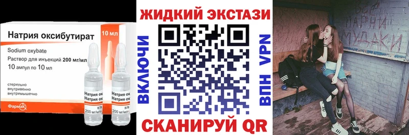 БУТИРАТ оксана  Онега 