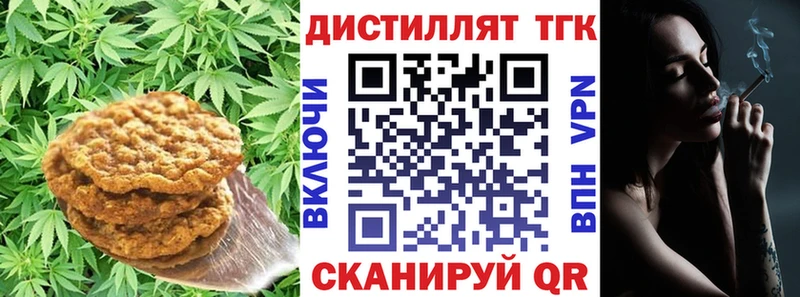 Cannafood конопля Онега