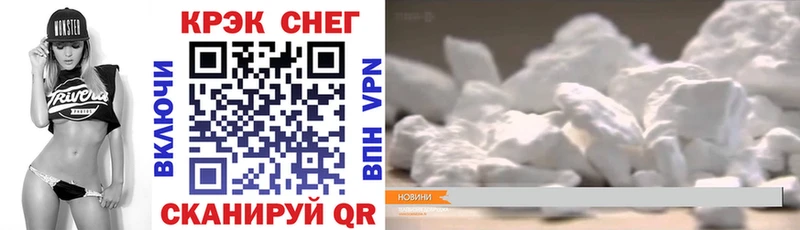 как найти   Онега  COCAIN Перу 