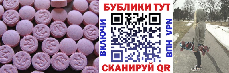 Экстази Punisher  Онега 