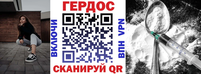 где купить наркотик  кракен ссылки  Героин герыч  Онега 