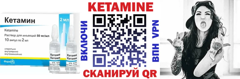 Кетамин ketamine  ссылка на мегу маркетплейс  Онега 