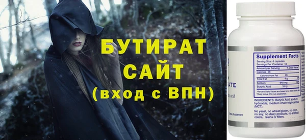 кристаллы Бугульма