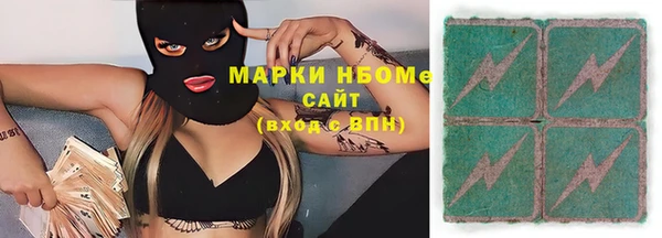 МДМА Верхний Тагил