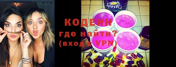 кристаллы Бугульма