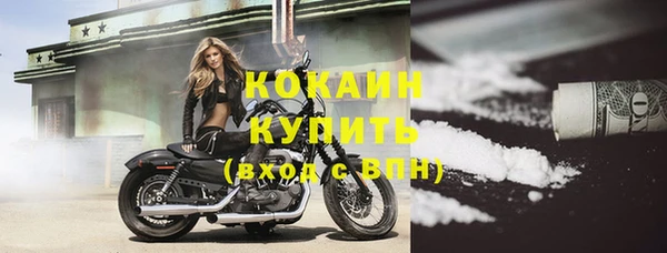 кристаллы Бугульма