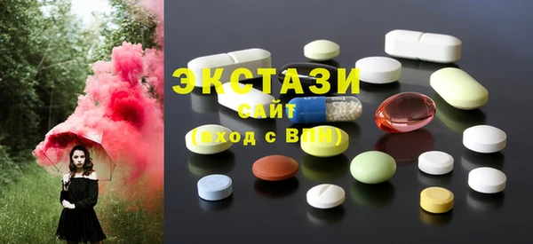 кристаллы Бугульма