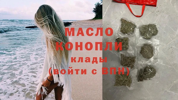 таблы Бронницы