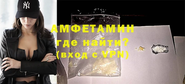 кристаллы Бугульма