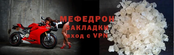 таблы Бронницы