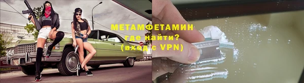 мдпв Бородино