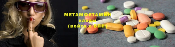 таблы Бронницы