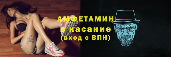 таблы Бронницы