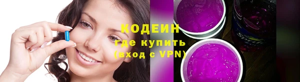 кристаллы Бугульма