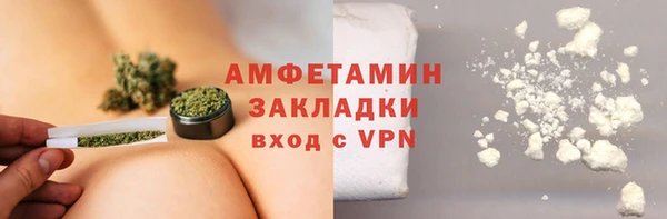 кристаллы Бугульма