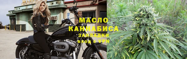 кристаллы Бугульма