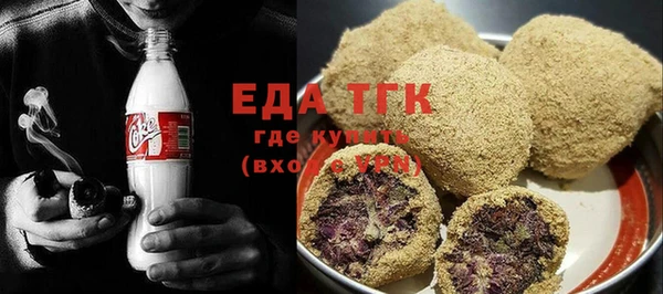 таблы Бронницы