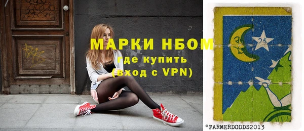 таблы Бронницы