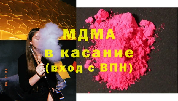 таблы Бронницы
