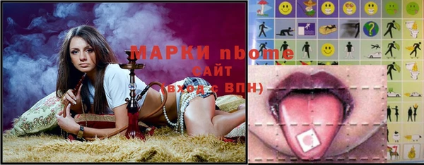 кристаллы Бугульма