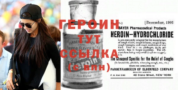 марихуана Белокуриха