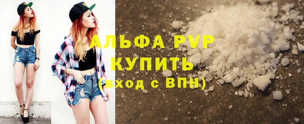 эйфоретик Верея