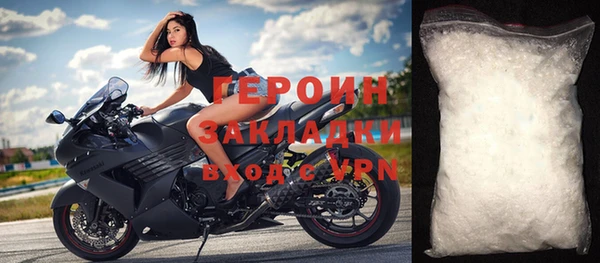 эйфоретик Верея