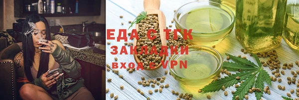 кристаллы Бугульма