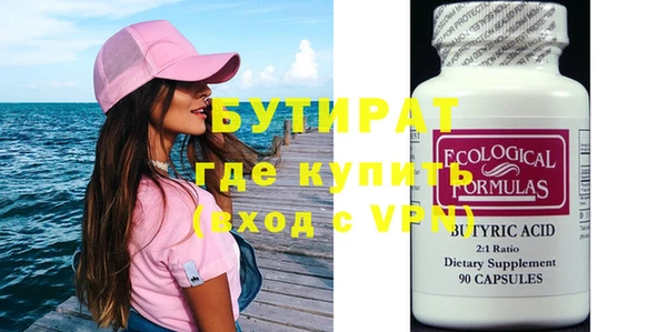таблы Бронницы
