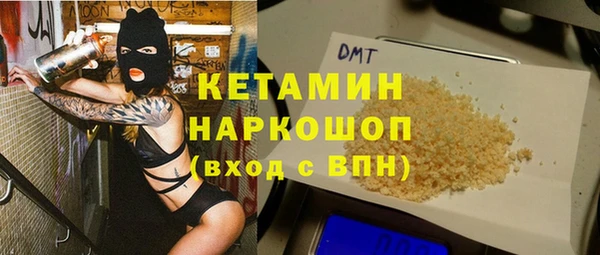 эйфоретик Верея