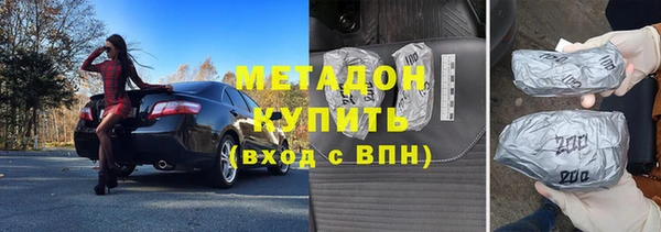 таблы Бронницы
