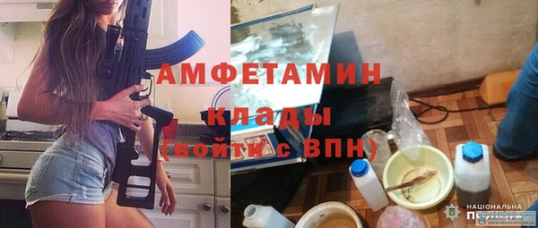 таблы Бронницы