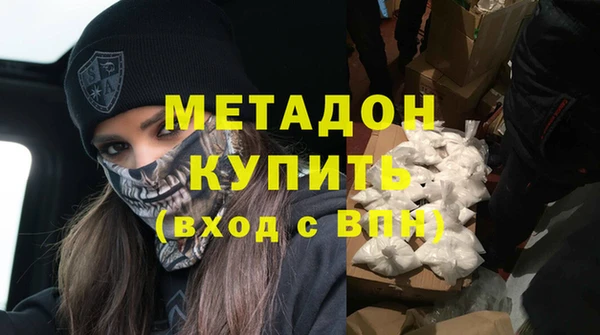 эйфоретик Верея