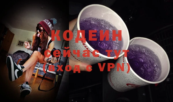 МДМА Верхний Тагил