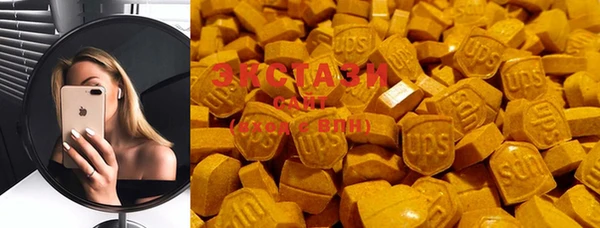 кристаллы Бугульма