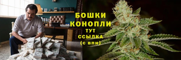кристаллы Бугульма