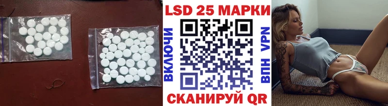 ЛСД экстази кислота  Онега 