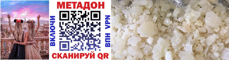 МЕТАДОН мёд Онега