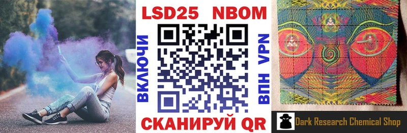 Наркотические марки 1,5мг  Онега 