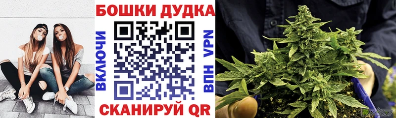 Канабис White Widow  где купить наркотик  площадка Telegram  Онега 